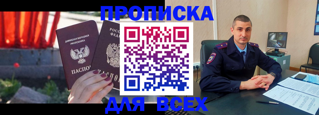 регистрация в Ленинск-Кузнецком